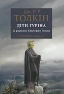 Переглянути уривок