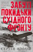 Переглянути уривок