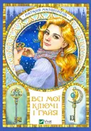 Переглянути уривок