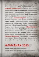 Переглянути уривок