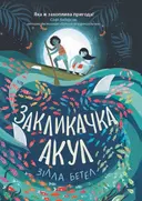 Переглянути уривок
