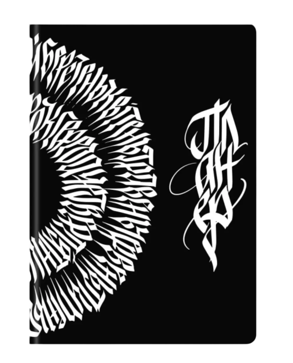 Обкладника "Планер "Шлях"" Обкладинка "Планер "Шлях""