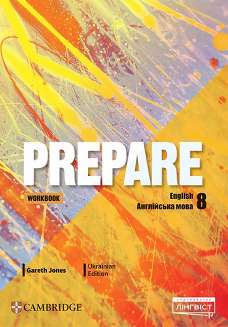 Prepare for Ukraine НУШ 8. Workbook. Джонс Грем