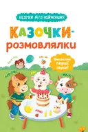 Переглянути уривок