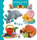 Переглянути уривок