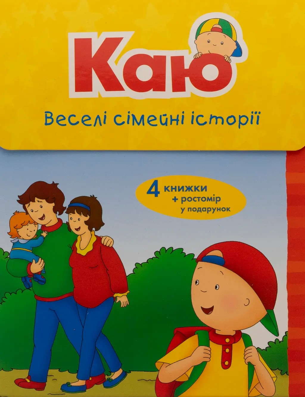Обкладника "Каю" Обкладинка "Каю"