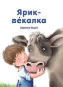 Переглянути уривок