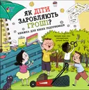 Переглянути уривок