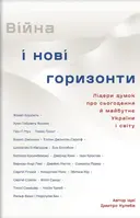 Переглянути уривок