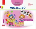 Переглянути уривок