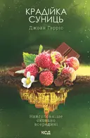 Переглянути уривок