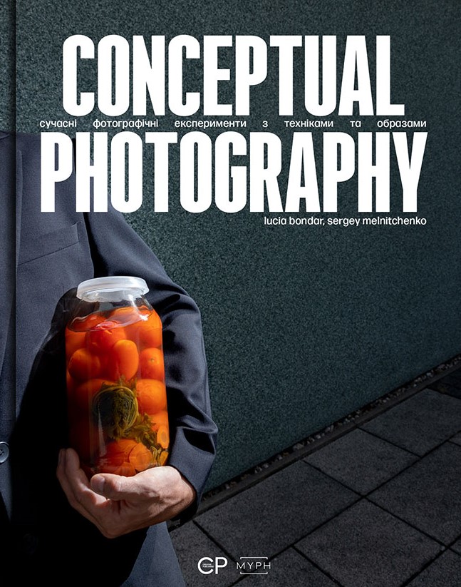 Обкладинка Conceptual Photography