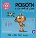 Переглянути уривок
