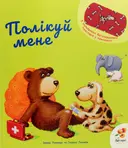 Переглянути уривок