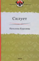 Переглянути уривок