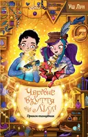 Переглянути уривок