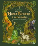 Переглянути уривок