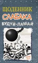 Переглянути уривок