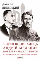 Переглянути уривок