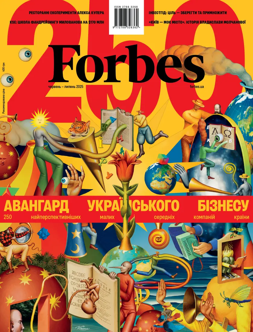 Обкладника "Журнал Forbes Ukraine (Червень-Липень, 2025 р., №3)" Обкладинка "Журнал Forbes Ukraine (Червень-Липень, 2025 р., №3)"