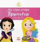 Переглянути уривок