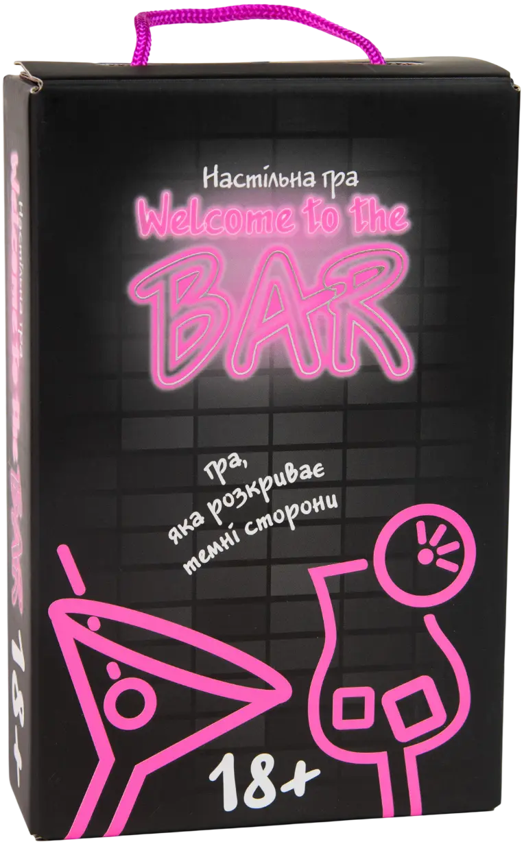 Обкладника "Настільна гра «Welcome to the BAR»" Обкладинка "Настільна гра «Welcome to the BAR»"