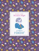 Переглянути уривок