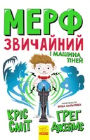 Переглянути уривок