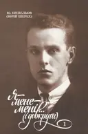 Переглянути уривок