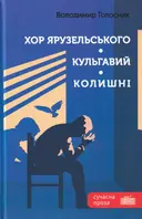 Переглянути уривок