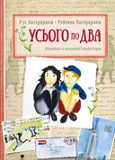 Переглянути уривок