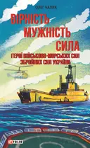Переглянути уривок