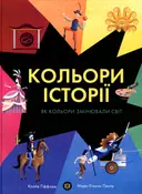 Переглянути уривок