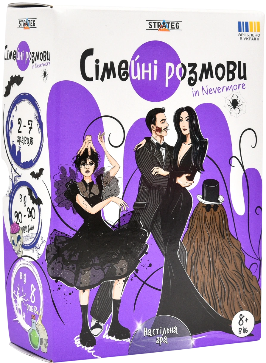 Настільна гра «Сімейні розмови»