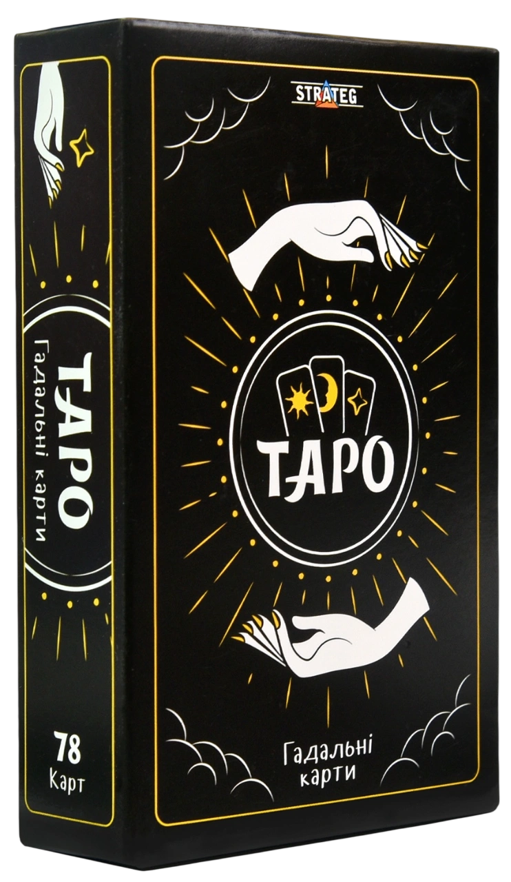 Гадальні карти «Таро»