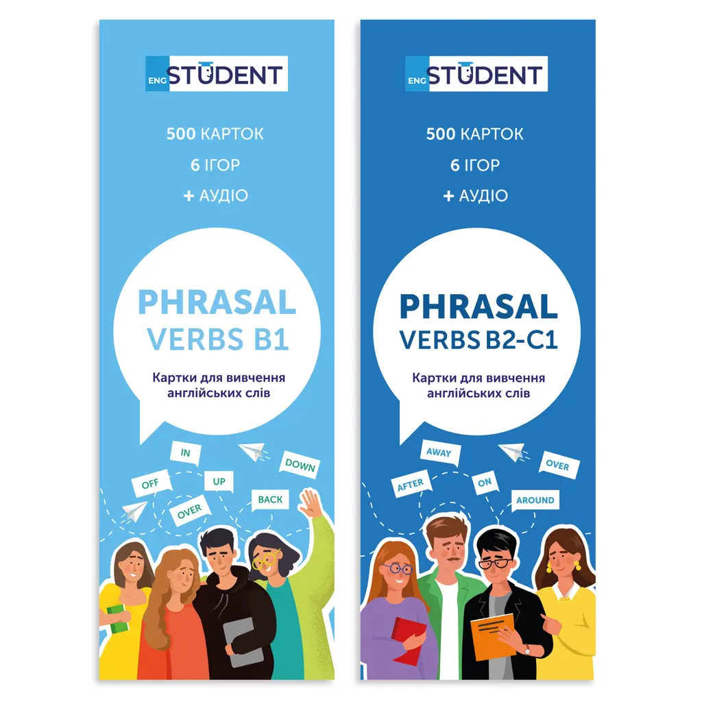 Обкладинка "Картки для вивчення англійської - PHRASAL VERBS B1 & PHRASAL VERBS B2-C1"