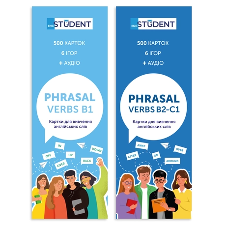 Картки для вивчення англійської - PHRASAL VERBS B1 & PHRASAL VERBS B2-C1
