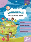 Переглянути уривок