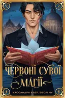 Переглянути уривок