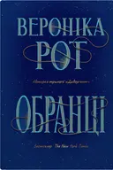 Переглянути уривок