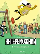 Переглянути уривок