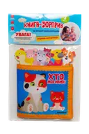 Переглянути уривок