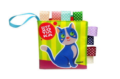 Мʼяка книжка-шурхотілка «Котик»