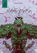 Переглянути уривок