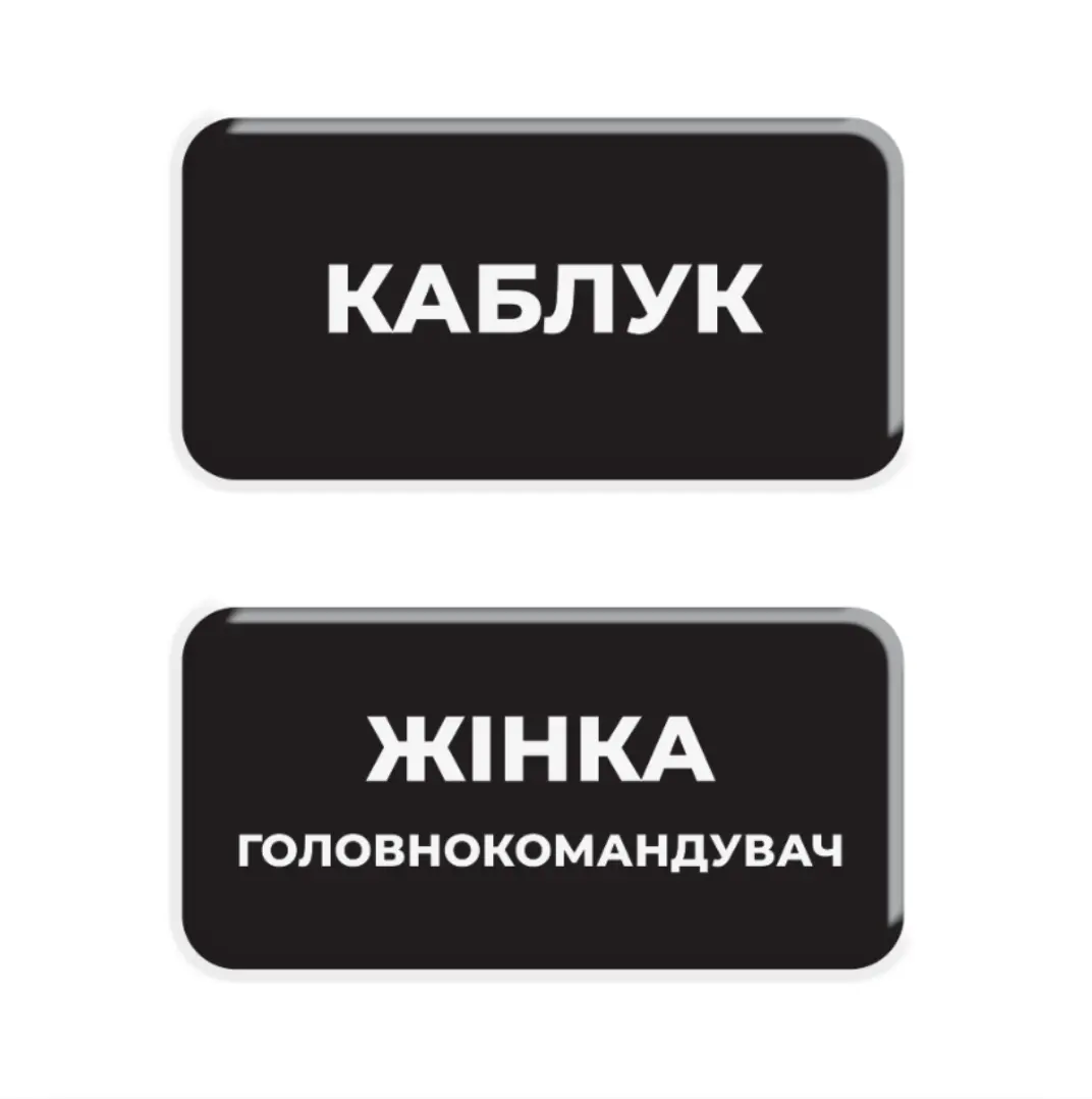 3D стікер «She’s the Boss»