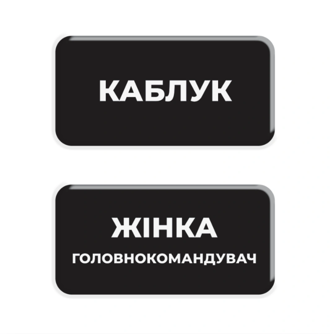3D стікер «She’s the Boss»