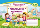 Переглянути уривок
