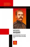 Переглянути уривок