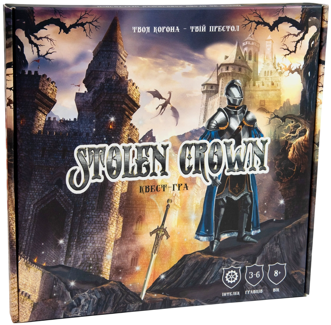 Настільна гра «Stolen Crown»