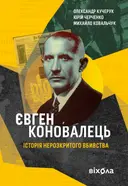Переглянути уривок